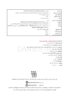 تصویر  کاربردهای بوتولینیوم در جوان سازی صورت