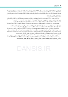 تصویر  کاربردهای بوتولینیوم در جوان سازی صورت