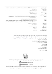تصویر  CDR ترومای دهان، فک و صورت فونسکا 2013 (چکیده مراجع دندانپزشکی) ویرایش جدید