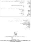 تصویر  اورژانس های پزشکی در مطب دندانپزشکی مالامد 2023 (سیاه و سفید)