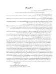 تصویر  اورژانس های پزشکی در مطب دندانپزشکی مالامد 2023 (رنگی)
