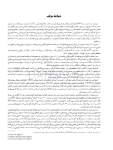 تصویر  اورژانس های پزشکی در مطب دندانپزشکی مالامد 2023 (رنگی)