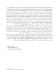 تصویر  اورژانس های پزشکی در مطب دندانپزشکی مالامد 2023 (رنگی)