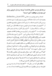 تصویر  درمان های دارویی در مدیریت دردهای ناحیه دهان،فک و صورت