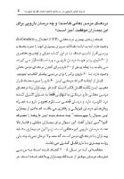 تصویر  درمان های دارویی در مدیریت دردهای ناحیه دهان،فک و صورت