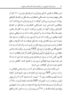 تصویر  درمان های دارویی در مدیریت دردهای ناحیه دهان،فک و صورت