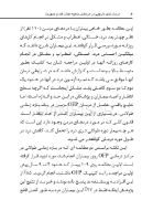 تصویر  درمان های دارویی در مدیریت دردهای ناحیه دهان،فک و صورت