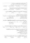 تصویر  DDQ بی حسی موضعی مالامد 2020 (مجموعه سوالات تفکیکی دندانپزشکی)
