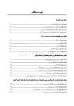 تصویر  CDRبی حسی موضعی مالامد 2020 (چکیده مراجع دندانپزشکی)
