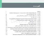 تصویر  جراحی دهان،فک و صورت فونسکا 2018 جلد ششم (جراحی شکاف و کرانیوفیشیال)