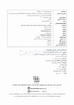 تصویر  فوریت های پزشکی در دندانپزشکی