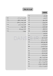 تصویر  DDQ جراحی نوین دهان، فک و صورت پیترسون (هاپ) 2019 (مجموعه سوالات تفکیکی دندانپزشکی)