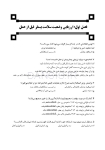 تصویر  DDQ جراحی نوین دهان، فک و صورت پیترسون (هاپ) 2019 (مجموعه سوالات تفکیکی دندانپزشکی)