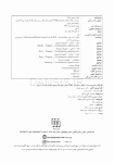 تصویر  DDQ جراحی دهان، فک و صورت فونسکا 2018 (جلد 1،2،3) (مجموعه سوالات تفکیکی دندانپزشکی)