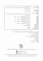 تصویر  DDQ جراحی دهان، فک و صورت فونسکا 2018 (جلد 1،2،3) (مجموعه سوالات تفکیکی دندانپزشکی)