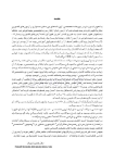 تصویر  DDQ جراحی دهان، فک و صورت فونسکا 2018 (جلد 1،2،3) (مجموعه سوالات تفکیکی دندانپزشکی)