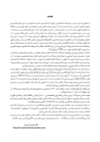 تصویر  DDQ جراحی دهان، فک و صورت فونسکا 2018 (جلد 1،2،3) (مجموعه سوالات تفکیکی دندانپزشکی)