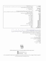 تصویر  جراحی دهان، فک و صورت پیترسون (هاپ) – 2019 همراه با فیلم آموزشی