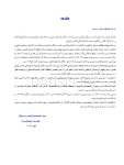 تصویر  جراحی دهان، فک و صورت پیترسون (هاپ) – 2019 همراه با فیلم آموزشی
