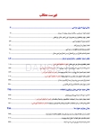 تصویر  جراحی دهان، فک و صورت پیترسون (هاپ) – 2019 همراه با فیلم آموزشی