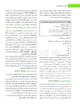 تصویر  جراحی دهان، فک و صورت پیترسون (هاپ) – 2019 همراه با فیلم آموزشی
