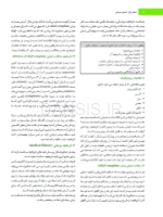 تصویر  جراحی دهان، فک و صورت پیترسون (هاپ) – 2019 همراه با فیلم آموزشی