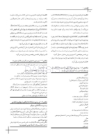 تصویر  CDR جراحی نوین دهان، فک و صورت پیترسون “هاپ” 2019 (چکیده مراجع دندانپزشکی)