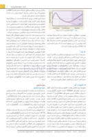 تصویر  برگزیده ترومای دهان، فک و صورت فونسکا 2013 (جلد 1)