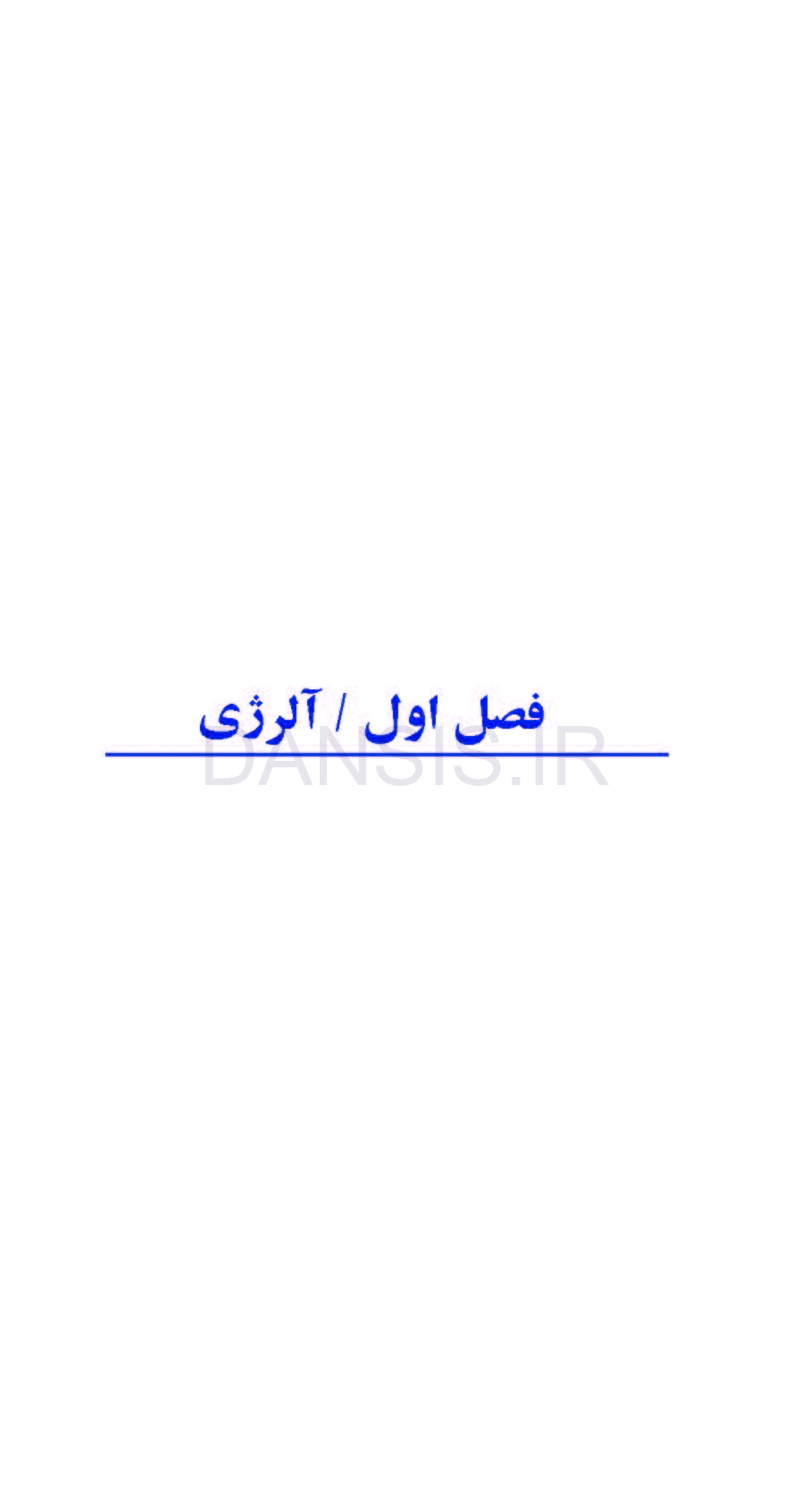 تصویر  نسخه های رایج در دندانپزشکی “ویرایش جدید”