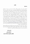تصویر  رادیوگرافی در مطب دندانپزشکی