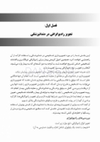 تصویر  رادیوگرافی در مطب دندانپزشکی