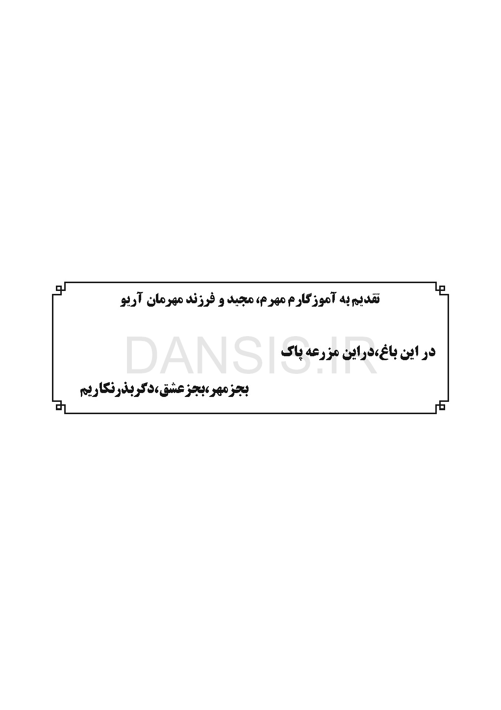 تصویر  CDR اصول و مبانی رادیولوژی دهان، فک و صورت وایت فارو 2019 (چکیده مراجع دندانپزشکی)