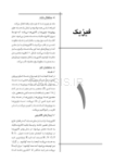 تصویر  CDR اصول و مبانی رادیولوژی دهان، فک و صورت وایت فارو 2019 (چکیده مراجع دندانپزشکی)
