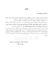 تصویر  DDQ رادیولوژی دهان، فک و صورت وایت فارو 2019 (مجموعه سوالات تفکیکی دندانپزشکی)