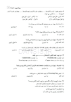تصویر  DDQ رادیولوژی دهان، فک و صورت وایت فارو 2019 (مجموعه سوالات تفکیکی دندانپزشکی)