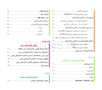 تصویر  فتوگرافی در دندانپزشکی
