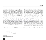 تصویر  فتوگرافی در دندانپزشکی