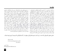 تصویر  فتوگرافی در دندانپزشکی