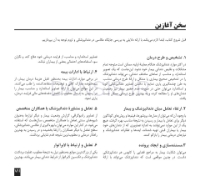 تصویر  فتوگرافی در دندانپزشکی