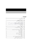 تصویر  ضروریات رادیوگرافی دندانپزشکی