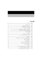 تصویر  ضروریات رادیوگرافی دندانپزشکی