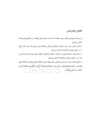 تصویر  رادیولوژی و آناتومی دهان