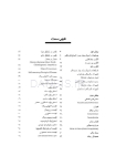 تصویر  اطلس رادیولوژی دهان و فک و صورت