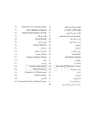 تصویر  اطلس رادیولوژی دهان و فک و صورت