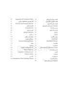 تصویر  اطلس رادیولوژی دهان و فک و صورت