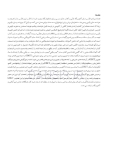 تصویر  لندمارک های آناتومی در رادیوگرافی و جراحی ایمپلنت