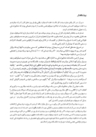 تصویر  دندانپزشک بی استرس