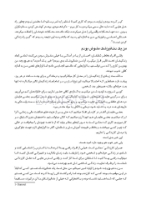 تصویر  دندانپزشک بی استرس