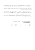 تصویر  میکروسکوپ در دندانپزشکی (یک مقاله گروهی برای دندانپزشکان حرفه ای)