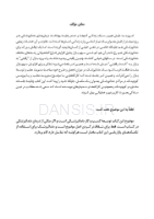 تصویر  مهندسی جذب بیمار در مراکز دندانپزشکی